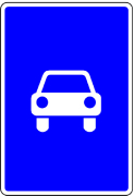 5.3 ДОРОГА ДЛЯ АВТОМОБИЛЕЙ