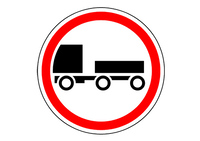 3.7 ДВИЖЕНИЕ С ПРИЦЕПОМ ЗАПРЕЩЕНО
